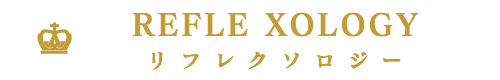 出張マッサージ出張エステシスパ東京のリフレクソロジー