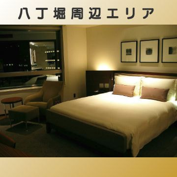 出張マッサージ出張エステシスパ東京の八丁堀周辺エリア画像