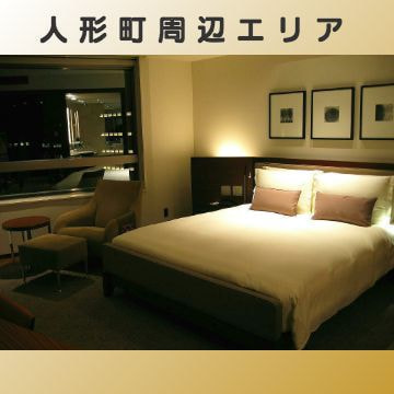 出張マッサージ出張エステシスパ東京の人形町周辺エリア画像