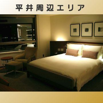 出張マッサージ出張エステシスパ東京の平井周辺エリア画像